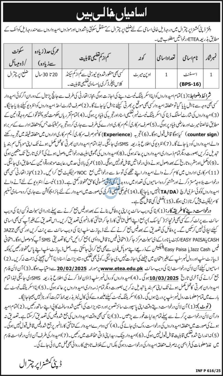 Government Job Opportunity in Chitral – Assistant
