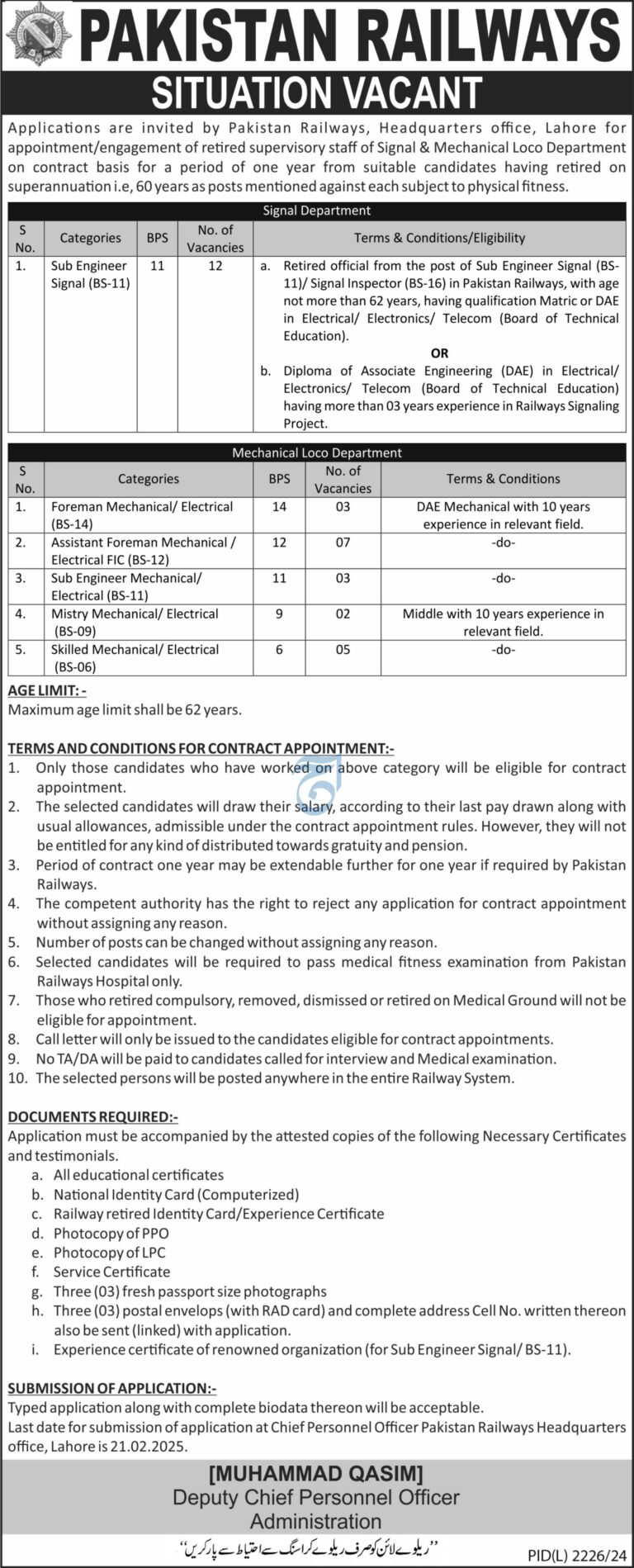 Pakistan Railways Announces Jobs