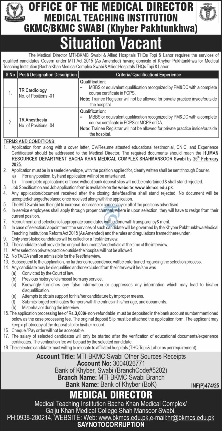 Trainee Registrar Cardiology and Anesthesia Job Opportunities MTI-BKMC Swabi