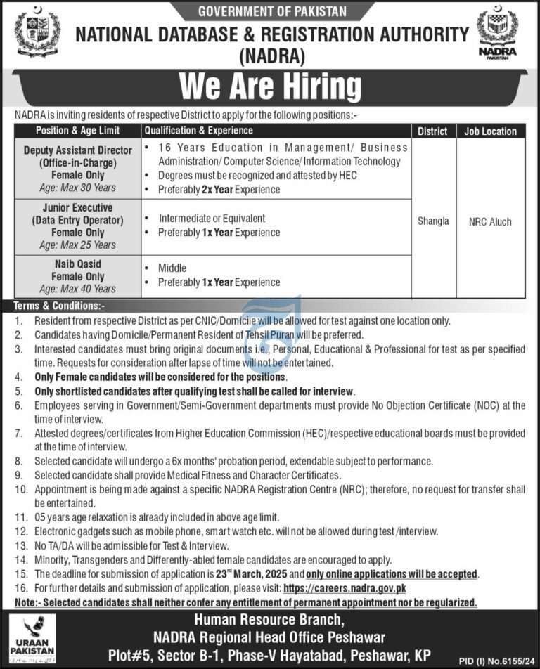 NADRA Hiring Female Candidates for Multiple Positions – Apply Online Before March 23, 2025