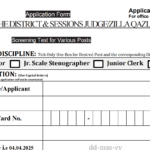 District Courts, Malakand Jobs Application form for KPO, Steno, JC, Driver