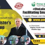 Prime Minister’s Youth Laptop Scheme 2025 Apply Now & Get a Laptop on 100% Merit!
