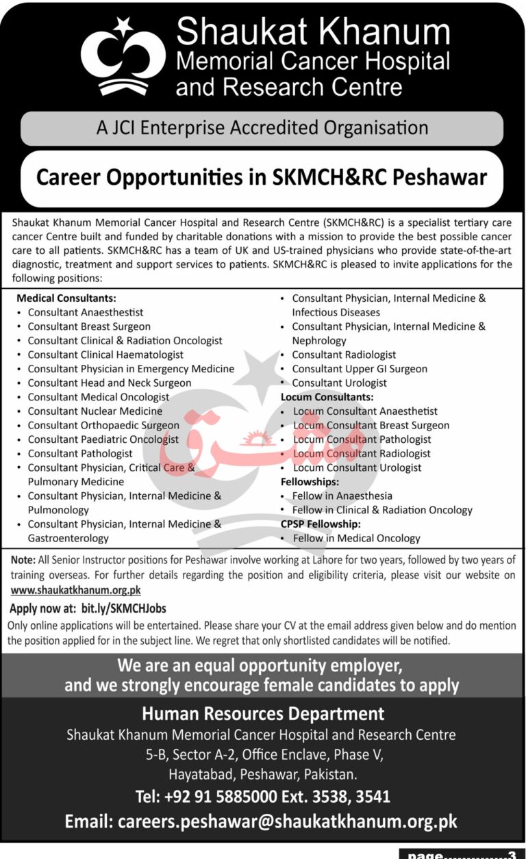 Career Opportunities at Shaukat Khanum Memorial Cancer Hospital & Research Centre (SKMCH&RC) Peshawar 2025