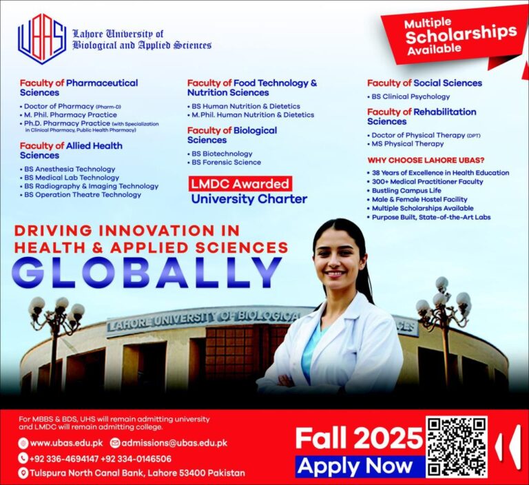 Lahore UBAS Admissions 2025 – Programs, Scholarships, Career Scope