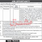 Pharmacist Jobs in Nowshera 2025 – Private Organization Hiring Pharm.DM.Phil Required