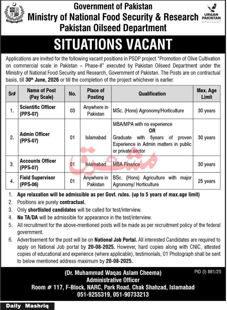 Jobs in Pakistan Oilseed Department 2025 – Apply Now!