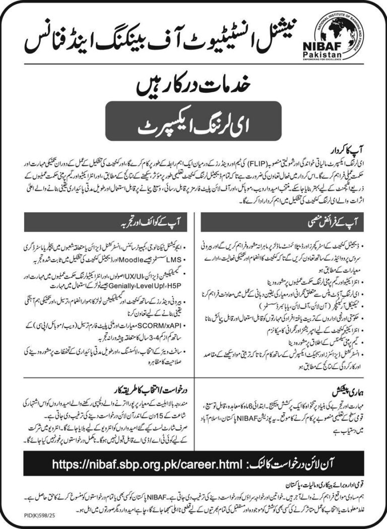 NIBAF Pakistan Hiring e-Learning Expert – Apply Now