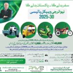 Pakistan New Energy Vehicle Policy 2025–30