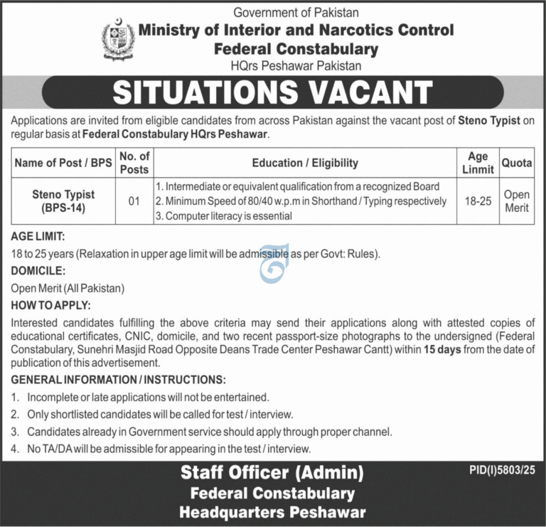 Federal Constabulary Jobs 2026 – Steno Typist (BPS-14) Vacancies in Peshawar