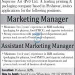 Supreme Art (Pvt) Ltd Jobs in Peshawar 2026