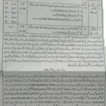 Government Job Opportunity – Advocate General Office, Khyber Pakhtunkhwa