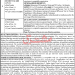 114 Janitor & 111 Security Guard Posts at Ayub Teaching Hospital Abbottabad Jobs 2026 – MTI-ATH Vacancies for Clinical & Non-Clinical Staff