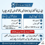 Jobs in Pakistan 1 Federal Constabulary FC Jobs 2026 -Apply for the post of Junior Clerk and Computer Operator