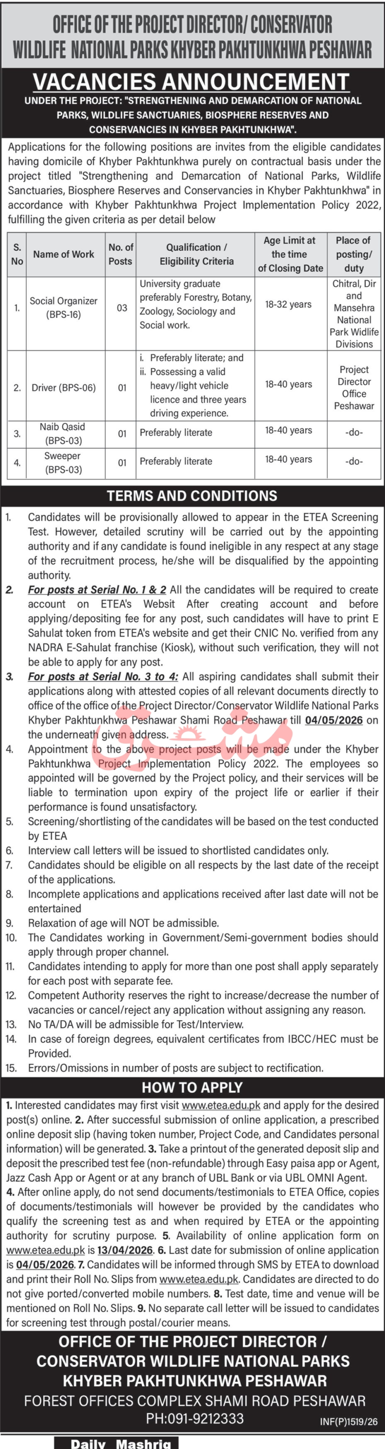 KPK Wildlife Jobs 2026 - Apply Online via ETEA