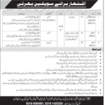 Latest Pak Army Civilian Jobs 2026: 27 Army Aviation Squadron Recruitment