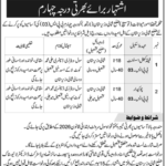 Livestock Department North Waziristan Jobs 2026 Class IV Vacancies