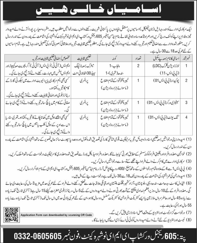 Non-Technical Jobs 2026 - 605 Regional Workshop EME Nowshera Cantt Jobs 2026 – Apply Now
