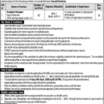 PHDEC Jobs 2026 - Apply for Assistant Manager (Agri-Products) via IBA Portal