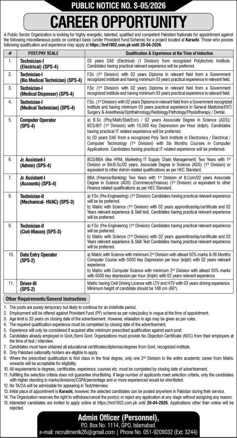 Public Sector Organization Jobs - New Jobs in Public Sector Organization jobs Karachi 2026 (S-05/2026)