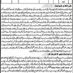 Wildlife Department DI Khan Jobs 2026 – Apply Online for Wildlife Watcher Posts