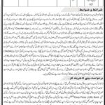 Wildlife Watcher Jobs 2026 in DI Khan Division | Apply Online