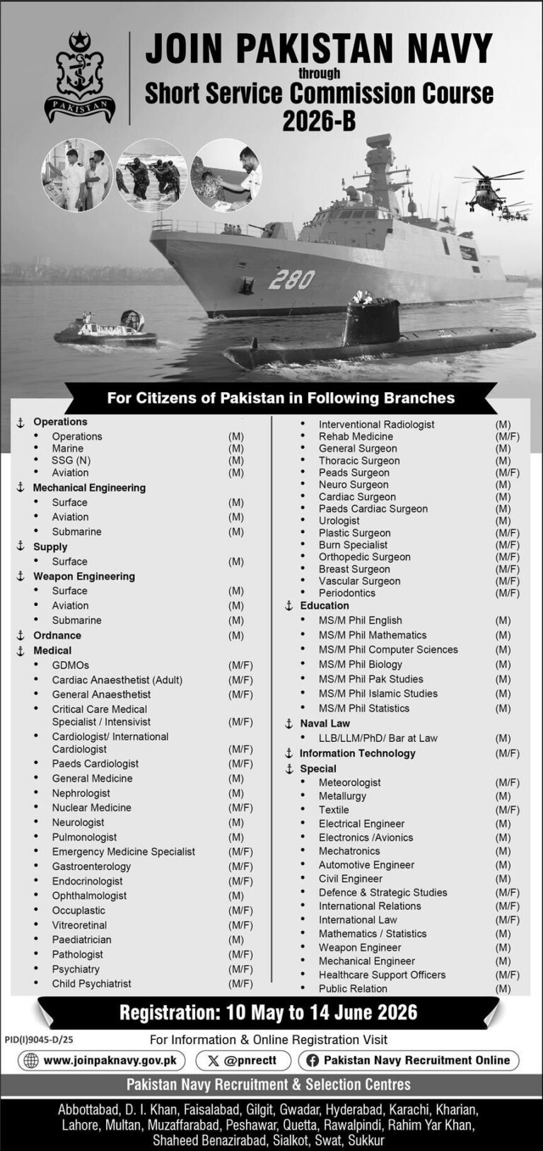 Join Pakistan Navy through Short Service Commission 2026-B Apply Online