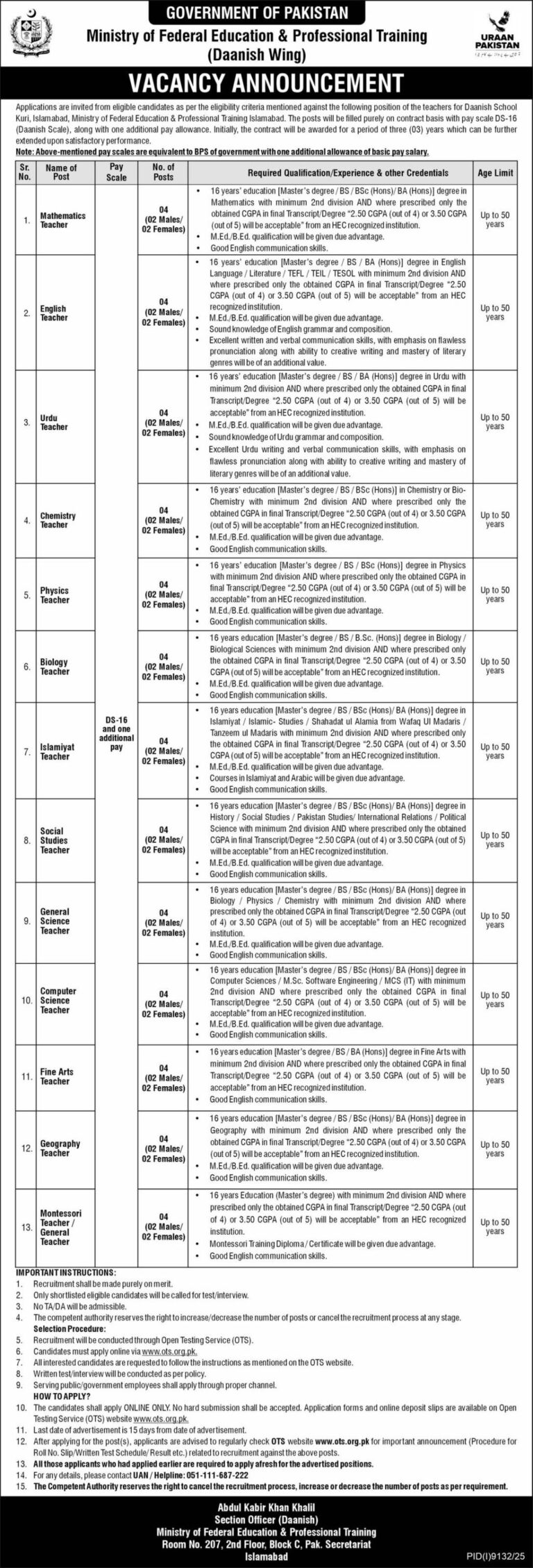 Ministry of Federal Education Jobs 2026 - Daanish School Jobs
