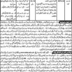 KP Forest Department Jobs 2026 - Mardan Forest Division Forest Guard Recruitment Notification
